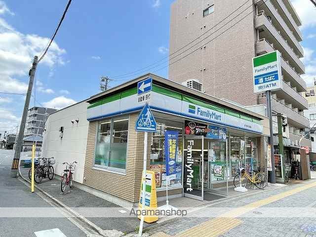 その他　ファミリーマート（平安通駅）（その他）まで500m
