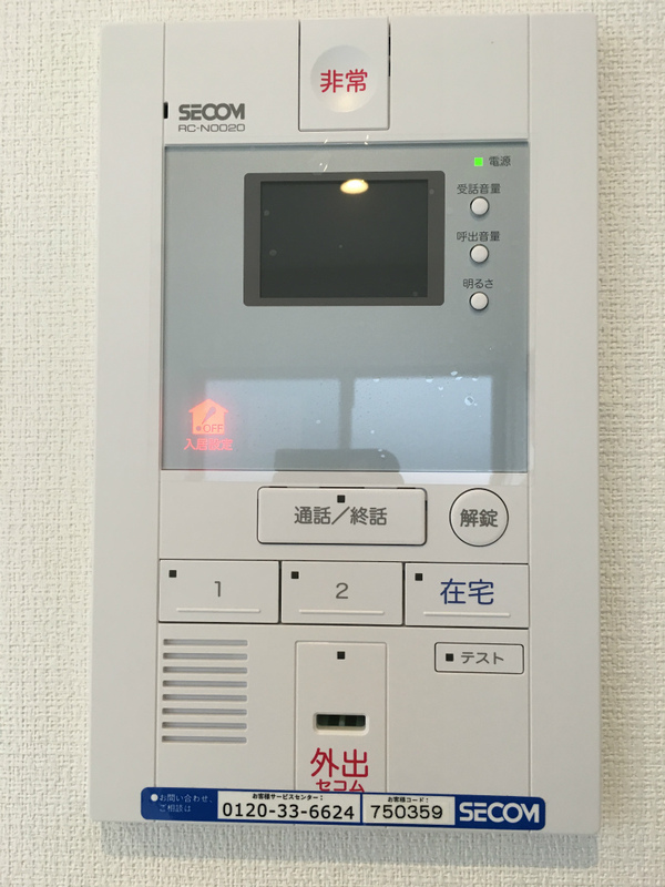その他設備