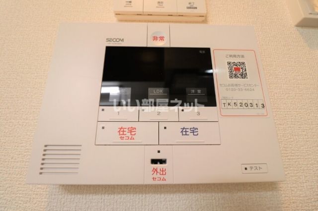 セキュリティ