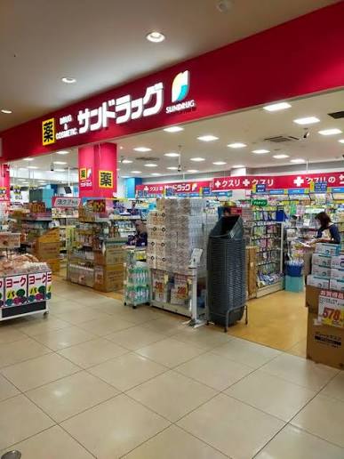 ドラックストア　サンドラッグ 梅島店（ドラッグストア）まで406m