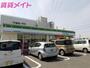 コンビニ　ファミリーマート四日市塩浜街道店（コンビニ）まで138m
