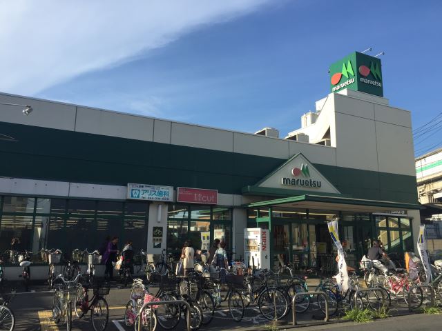 スーパー　マルエツ（スーパー）まで370m