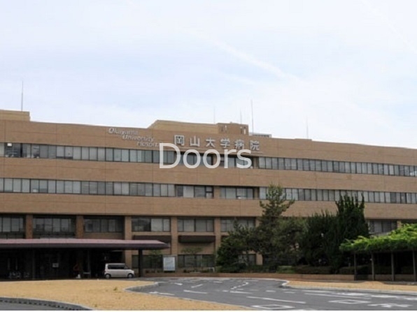 病院　岡山大学病院（病院）まで350m