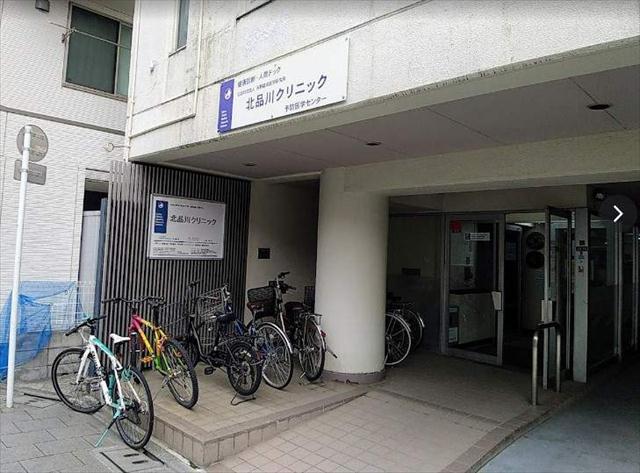 病院　河野臨牀医学研究所附属北品川クリニック健康医学センター（病院）まで381m