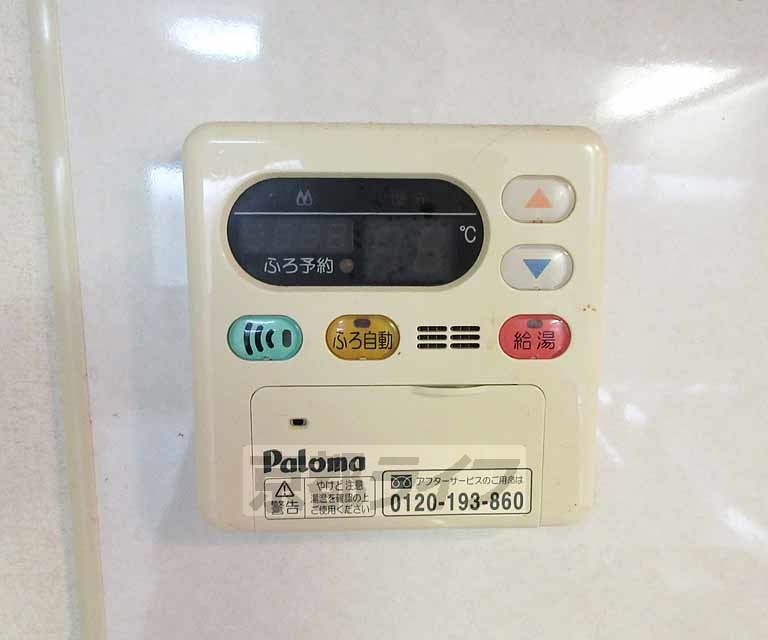 その他設備　給湯器で快適なお風呂を・