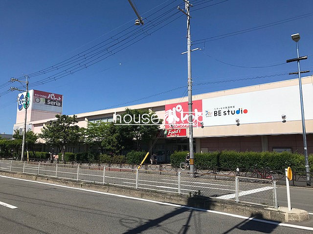 スーパー　コープ西宮東（スーパー）まで828m