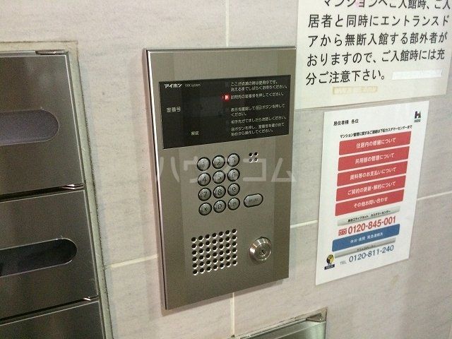 セキュリティ