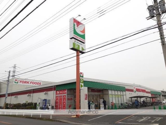 スーパー　ヨークフーズ咲が丘店（スーパー）まで570m