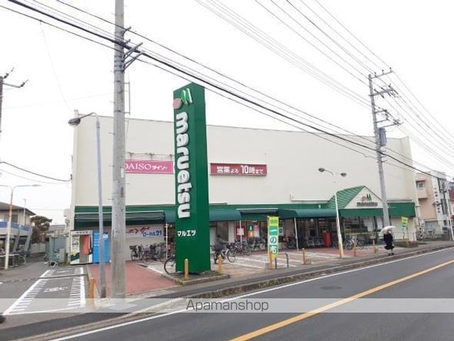 スーパー　マルエツ二和向台店（スーパー）まで750m