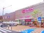 スーパー　マックスバリュ新船橋店（スーパー）まで1150m