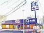 飲食店　はま寿司 都島本通店（飲食店）まで120m