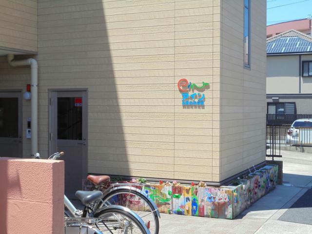 幼稚園・保育園　アイン楽園町保育園（幼稚園・保育園）まで1408m