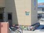 幼稚園・保育園　アイン楽園町保育園（幼稚園・保育園）まで1408m