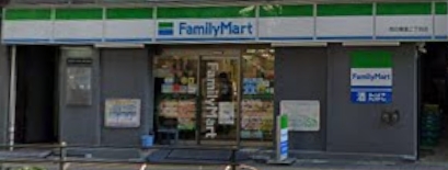 コンビニ　ファミリーマート 西日暮里二丁目店（コンビニ）まで300m