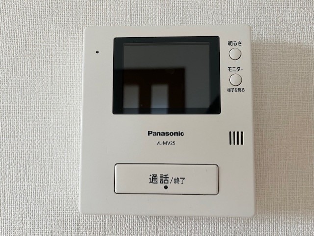 セキュリティ　別部屋イメージ