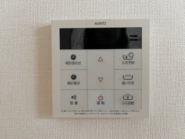 その他設備　別部屋イメージ