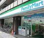 コンビニ　ファミリーマート同心町店（コンビニ）まで805m