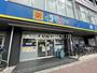 ドラックストア　どらっぐぱぱす 千川駅前店（ドラッグストア）まで700m