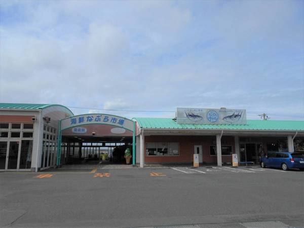 スーパー　海鮮なぶら市場（スーパー）まで7000m