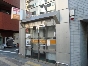 郵便局　西新宿四郵便局（郵便局）まで394m