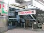 スーパー　ヨークフーズ 中野店（スーパー）まで938m