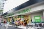 スーパー　コープ中野 中央店（スーパー）まで890m