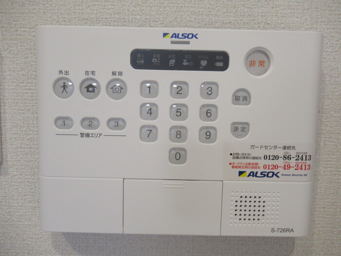 セキュリティ