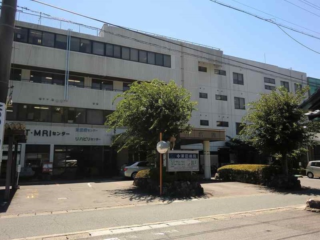 病院　澤田病院（病院）まで1700m