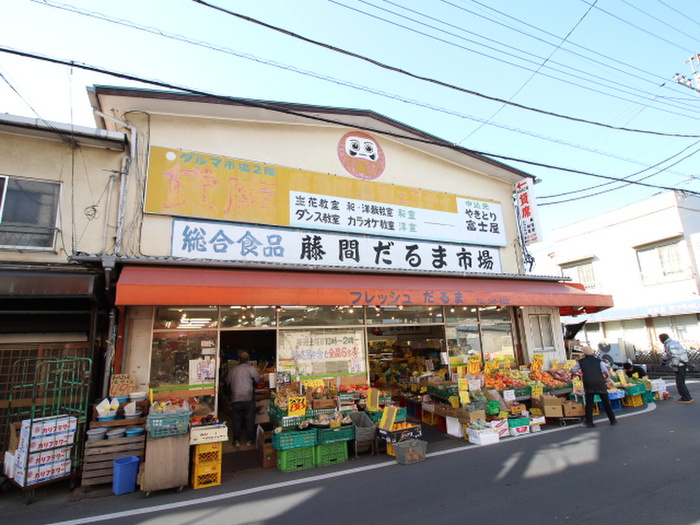 スーパー　ダルマ市場肉の萩原支店（スーパー）まで550m