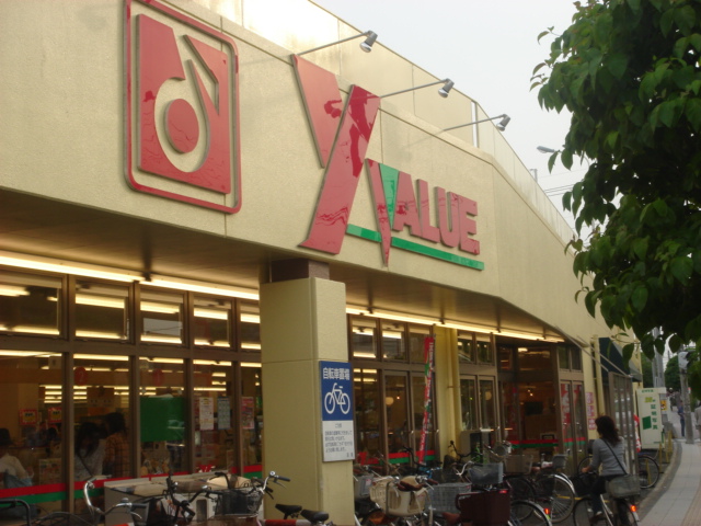 その他　Ｙバリュー宮原西口店（その他）まで1095m