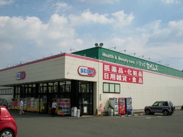 その他　ドラッグセイムス麻生田店（その他）まで577m