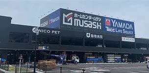 ショッピングセンター　アークスクエア御経塚（ショッピングセンター）まで1276m