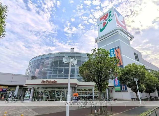 スーパー　イトーヨーカドー流山店（スーパー）まで729m