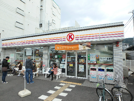 コンビニ　サークルK 東山清水坂店（コンビニ）まで144m