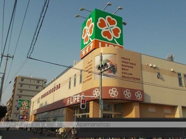 スーパー　ライフ（スーパー）まで850m