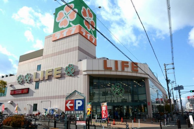 スーパー　ライフ志紀店（スーパー）まで532m