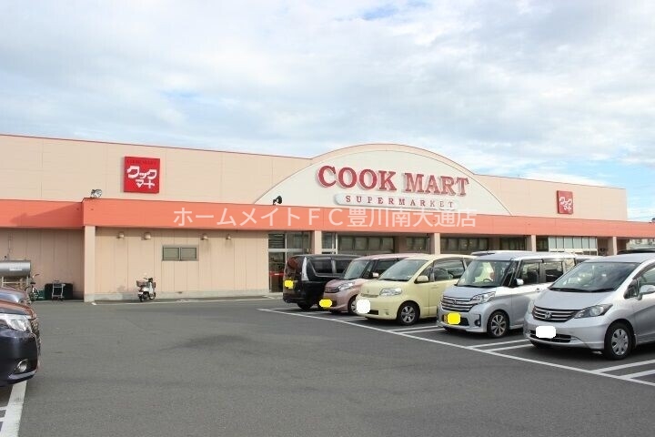 スーパー　クックマート東脇店（スーパー）まで903m