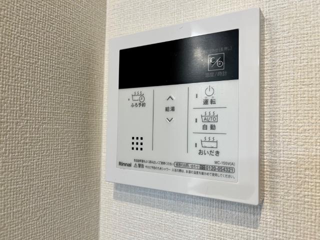 その他設備　給湯器リモコン