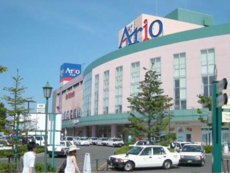ショッピングセンター　Ario札幌（ショッピングセンター）まで1901m