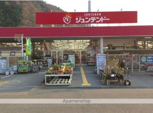 ホームセンター　ジュンテンドー（ホームセンター）まで420m