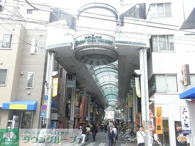 その他　ハッピーロード商店街（その他）まで640m