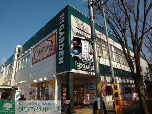 病院　ザ・ダイソー富士ガーデン新松戸店（病院）まで1180m