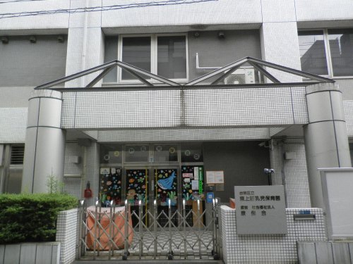 幼稚園・保育園　東上野乳児保育園（幼稚園・保育園）まで375m
