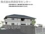 建物外観　完成予想図