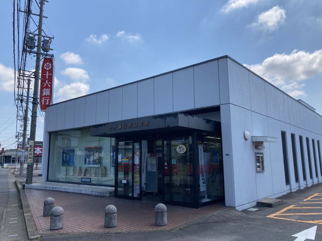 銀行　十六銀行（銀行）まで440m