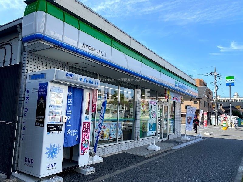 コンビニ　ファミリーマート立川錦町六丁目店（コンビニ）まで710m
