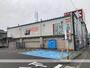 その他　三洋堂書店 長良店（その他）まで456m