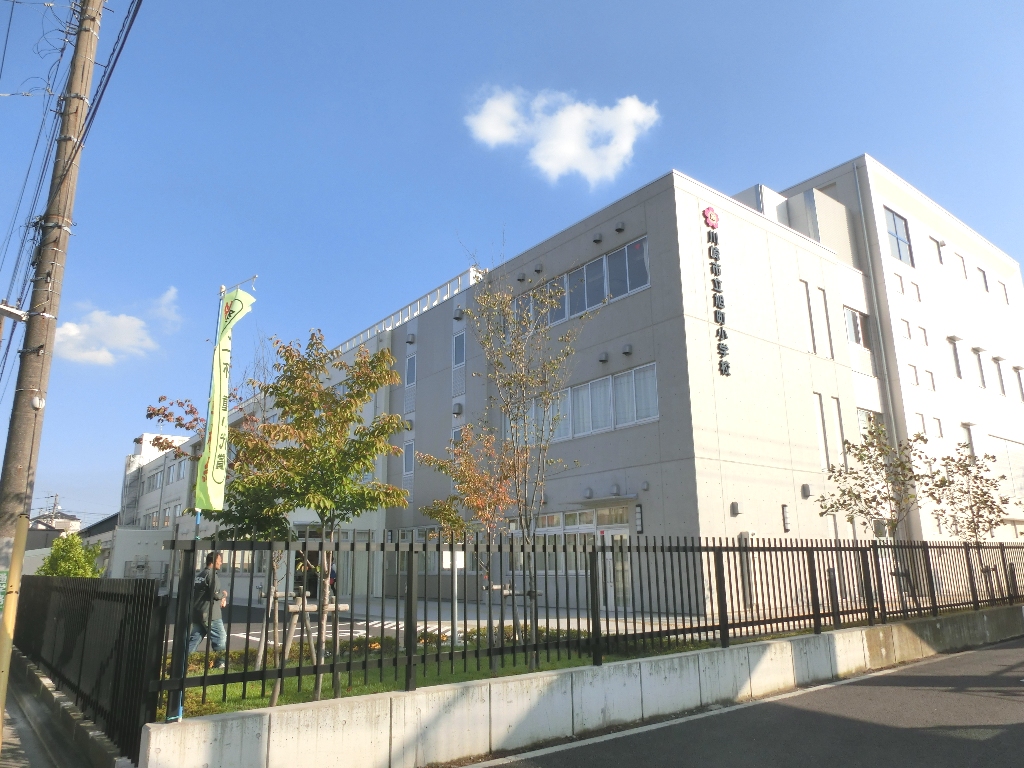小学校　川崎市立旭町小学校（小学校）まで55m
