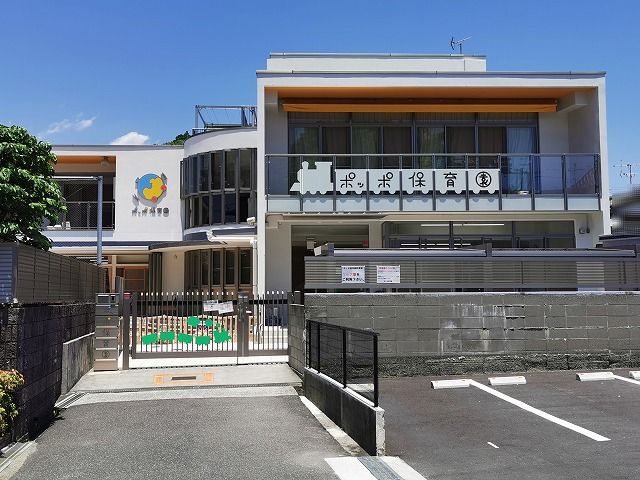 幼稚園・保育園　ポッポ保育園（幼稚園・保育園）まで277m