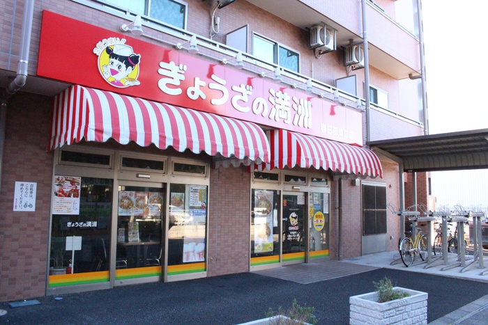 飲食店　ぎょうざの満洲 春日部東口店（飲食店）まで450m